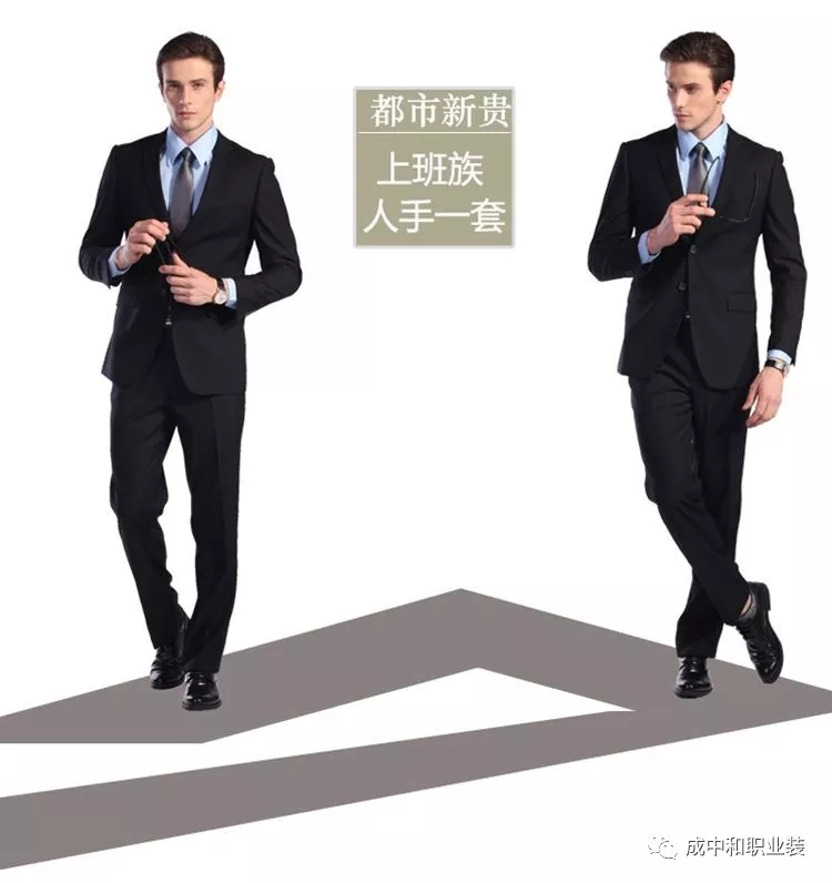湖南职业品牌服装生产,湖南成中和服饰有限公司 湖南职业品牌服装生产,湖南成中和服饰有限公司