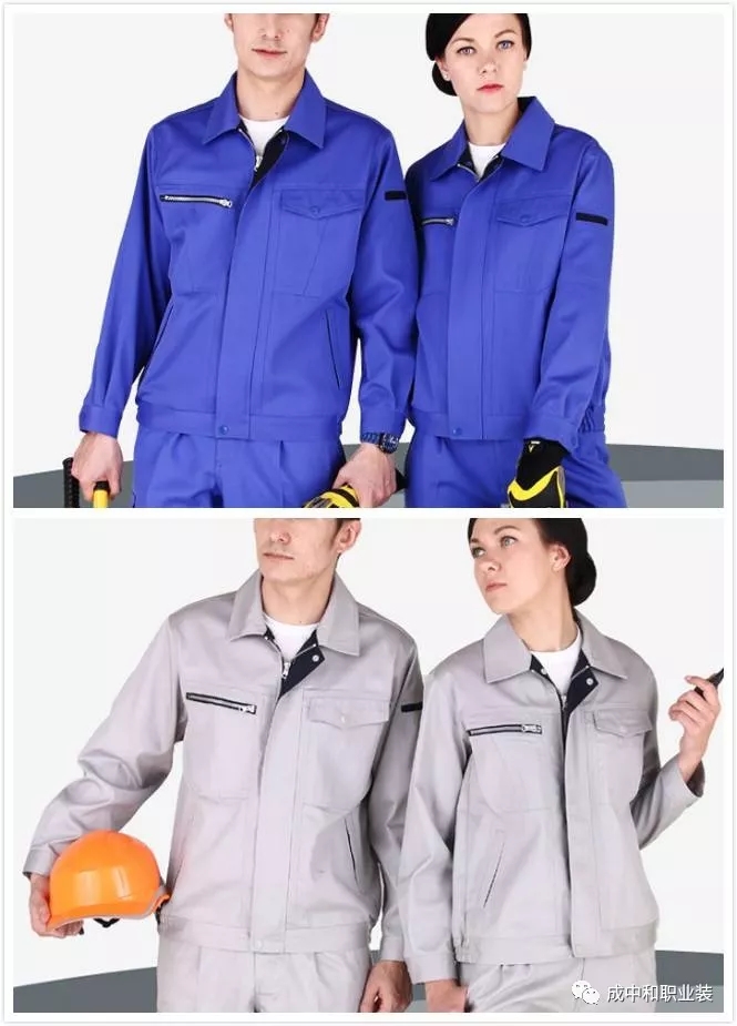 湖南职业品牌服装生产,湖南成中和服饰有限公司 湖南职业品牌服装生产,湖南成中和服饰有限公司