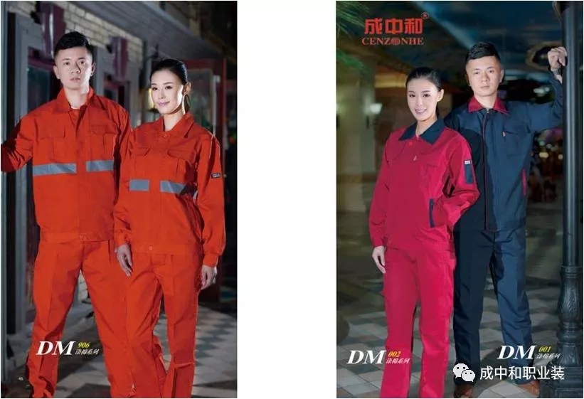 湖南职业品牌服装生产,湖南成中和服饰有限公司 湖南职业品牌服装生产,湖南成中和服饰有限公司