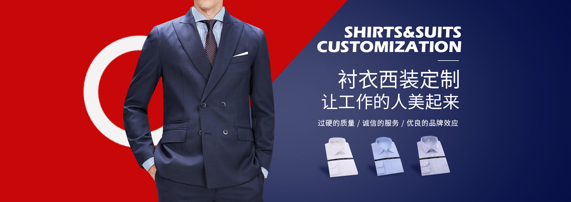 湖南服装生产厂家|服装生产销售|出口服装生产销售|湖南成中和服饰有限公司