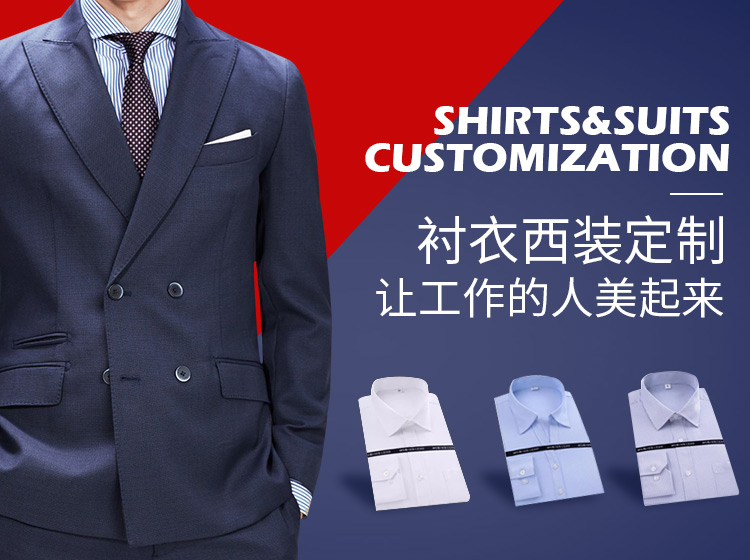 湖南服装生产厂家|服装生产销售|出口服装生产销售|湖南成中和服饰有限公司