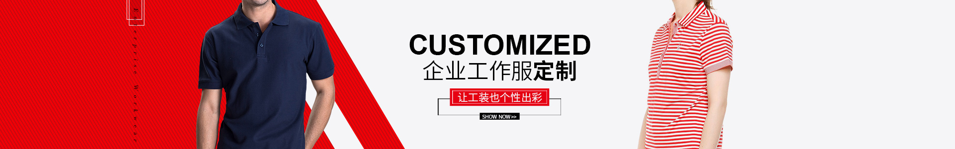 湖南服装生产厂家|服装生产销售|出口服装生产销售|湖南成中和服饰有限公司