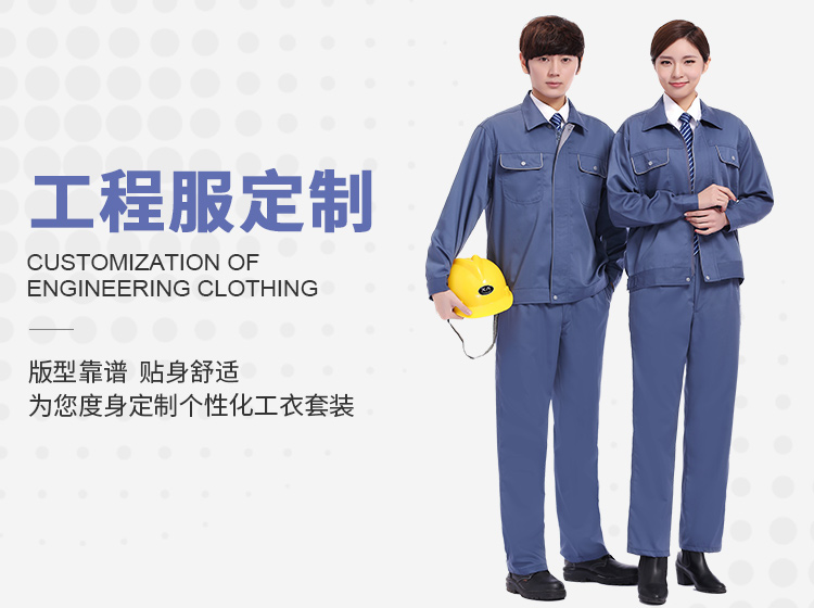 湖南服装生产厂家|服装生产销售|出口服装生产销售|湖南成中和服饰有限公司